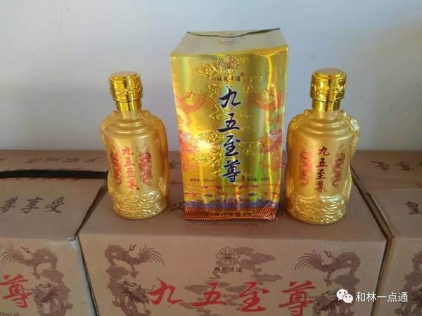 九五至尊酒業(yè)生態(tài)原漿酒42度價(jià)格表(九五至尊酒的價(jià)格)