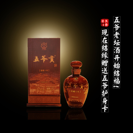 章貢酒醇和五年價格(章貢王酒醇和五年)