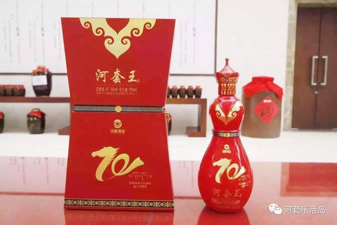 河套酒業(yè)什么決定價(jià)位(河套酒業(yè)價(jià)目表)