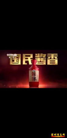 寧波白酒銷售招聘(寧波白酒銷售招聘信息)