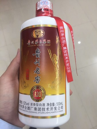 茅臺貴州老窖(貴州茅臺貴州老窖)