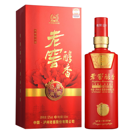 瀘州迎賓酒業(yè)窖藏52度價(jià)格(瀘州老窖迎賓酒52度價(jià)格)