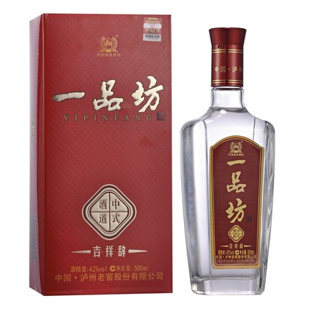 一品坊酒錦芝液價格52度圖片(一品坊酒錦芝液價格52度圖片)