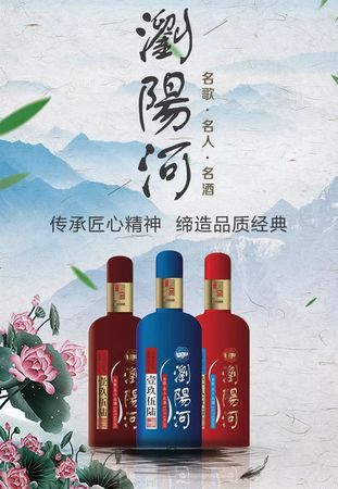 瀏陽(yáng)河酒紅色傳承價(jià)格(瀏陽(yáng)河紅方酒價(jià)格)