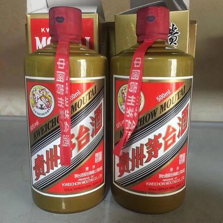 財(cái)匯天下茅臺k20多少錢(茅臺白金財(cái)匯天下多少錢一瓶)