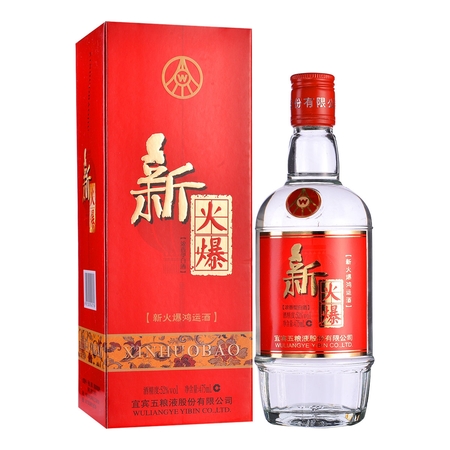 1998年39度475毫升火爆酒價(jià)格(火爆酒39度價(jià)格)