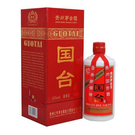 15年53度國臺酒什么價格表(國臺醬酒15年53度價格表)