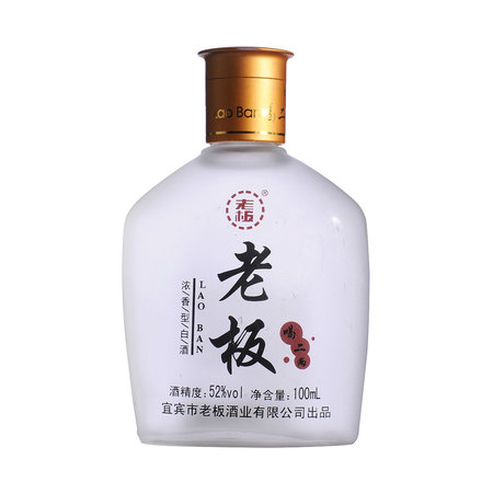 劉伶王酒52圖片價格(劉伶王酒圖片價格表)