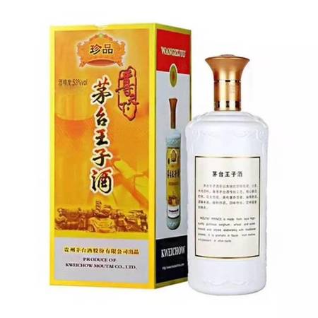 2000年53度茅臺酒珍品(2000年珍品茅臺53度價格)