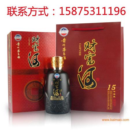 2003年林河酒多少錢(林河酒多少錢一瓶)