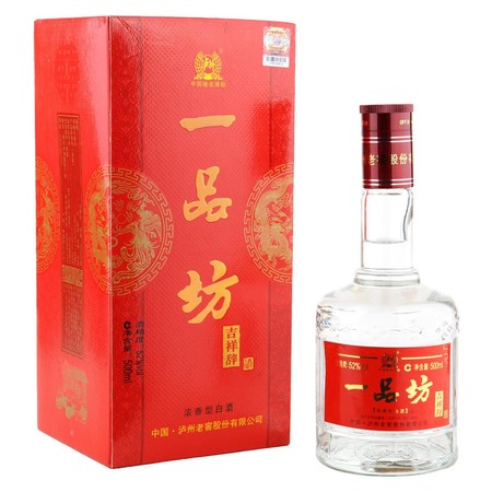 52度一品坊酒尊仕典藏價格表(一品坊酒價格52度珍品窖藏)