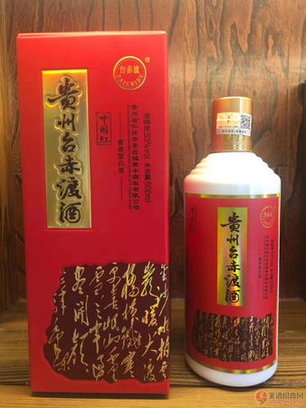 貴州赤臺酒價格(貴州赤臺酒價格及圖片大全)