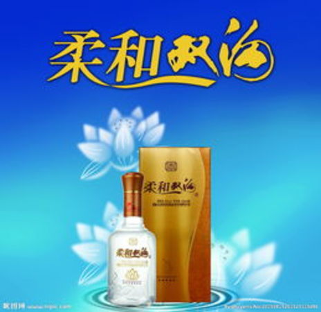 金徽柔和酒2瓶裝價格表(柔和金徽酒價格)