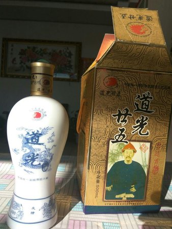 道光二十五貢酒價格表(道光二十五貢酒價格圖片及價格表)