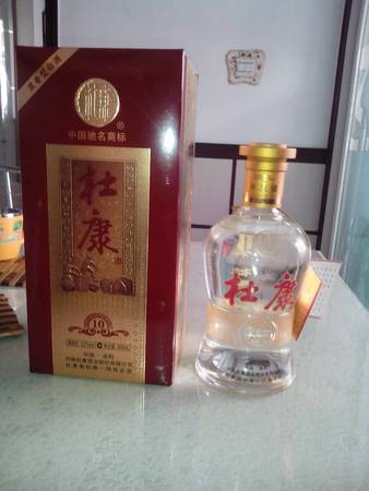 98年杜康酒多少錢(qián)一瓶(98年杜康酒的價(jià)格)