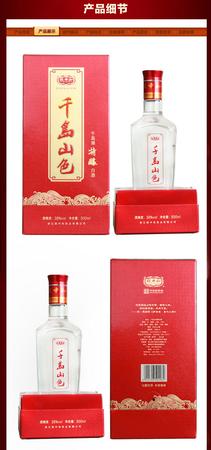 38度豐谷99特釀液態(tài)白酒價(jià)格(99特釀豐谷酒38度)