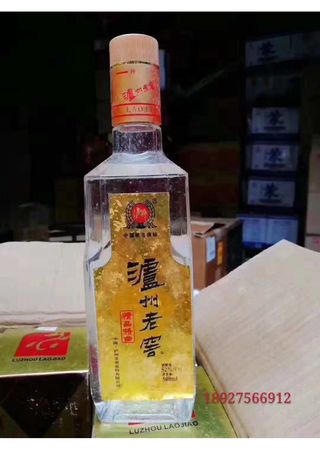 原漿酒8年價(jià)格表(八年原漿酒價(jià)格多少)