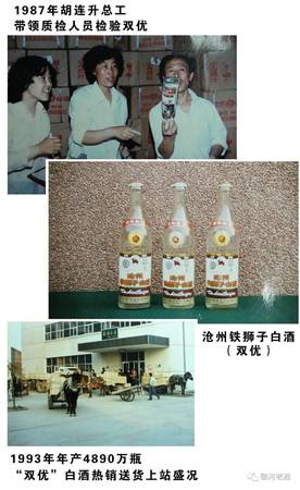 滄州御河人家酒多少錢(滄州御河老酒價(jià)格)