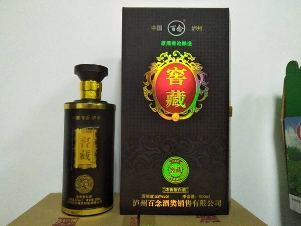 瀘州名流總督酒業(yè)價格(瀘州名流總督酒圖片及價格)