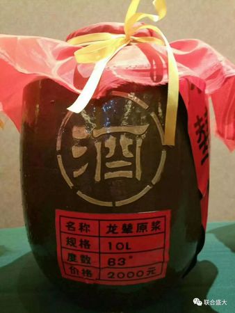 華夏龍輦酒6瓶多少錢一件(華夏龍輦酒價(jià)格圖)