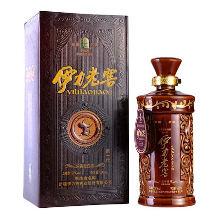 50老伊犁酒價(jià)格是多少錢(qián)一瓶(伊犁老酒多少錢(qián)一瓶?)