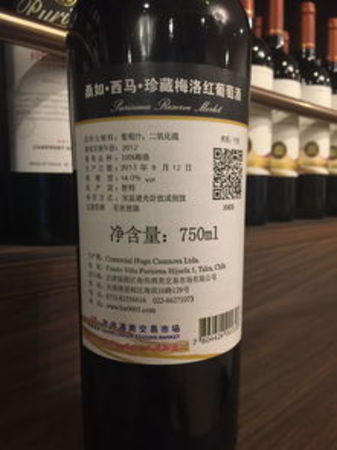 進口酒為什么要貼中文背標(為什么洋酒有中文背標)