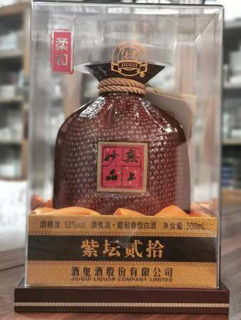 酒鬼紫壇柔和20年價(jià)格(酒鬼紫壇20年什么價(jià)格)