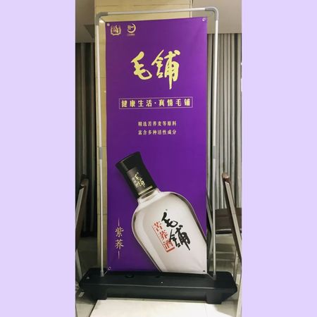 毛鋪40.8紫蕎酒多少錢一瓶(40度毛鋪紫蕎酒價格)