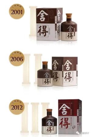 晶品舍得38度白酒多少錢(38度舍得白酒價(jià)格多少)