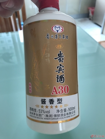 茅臺保健酒業(yè)的酒(茅臺保健酒業(yè)有哪些酒)