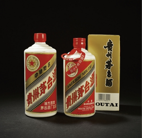 貴州茅臺酒年份老酒(貴州茅臺酒年份老酒1979)