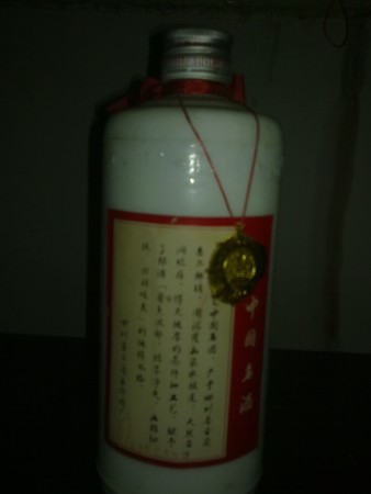 十二年郎酒53度多少錢一瓶(十二年郎酒價(jià)格38度)