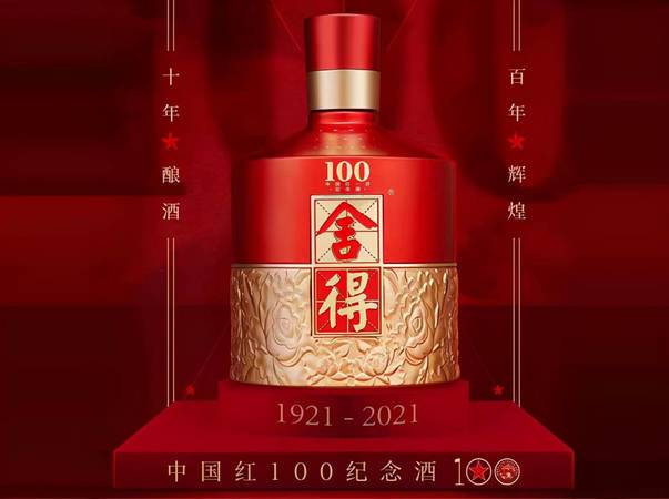 中國(guó)有什么好酒(中國(guó)有啥好酒)