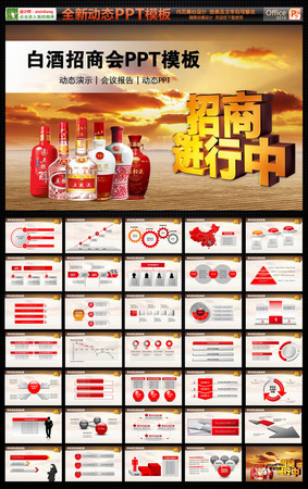 2015年白酒招商網(wǎng)((白酒網(wǎng))白酒招商)