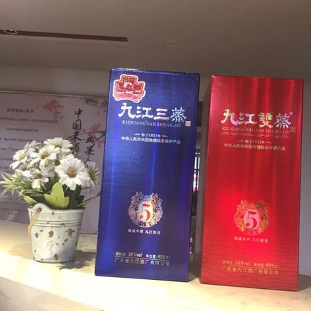 九江三蒸酒價(jià)格是多少錢(九江三蒸酒價(jià)格表一覽)