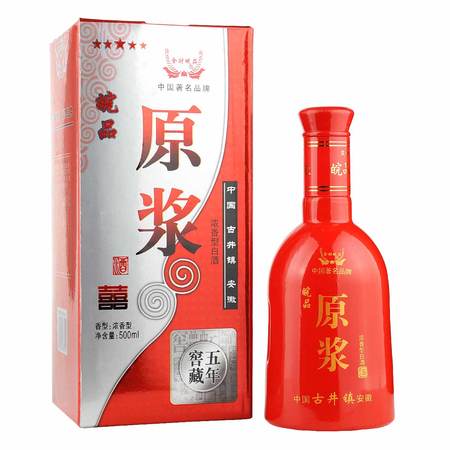 堯帝御酒42度珍藏版多少錢(堯帝御酒42度價格)