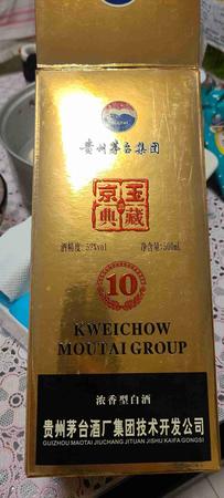 10年的灑多少錢(qián)(10年酒多少錢(qián))