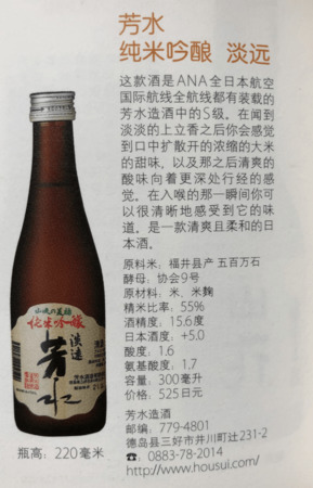 常見酒英文怎么說(常見酒的英文)