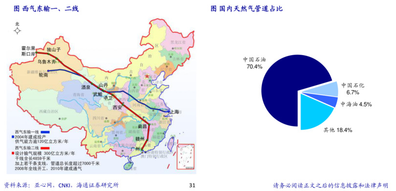 明光御酒價(jià)格查詢(明光綠液御酒價(jià)格查詢)