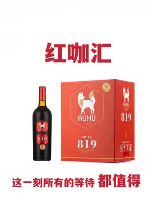 一桶天下一箱萬福紅38價格(一桶天下萬福紅38度)