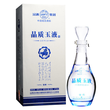 汾酒第五代晶質(zhì)玉液旗袍酒價格(汾酒晶質(zhì)玉液旗袍50度價格)