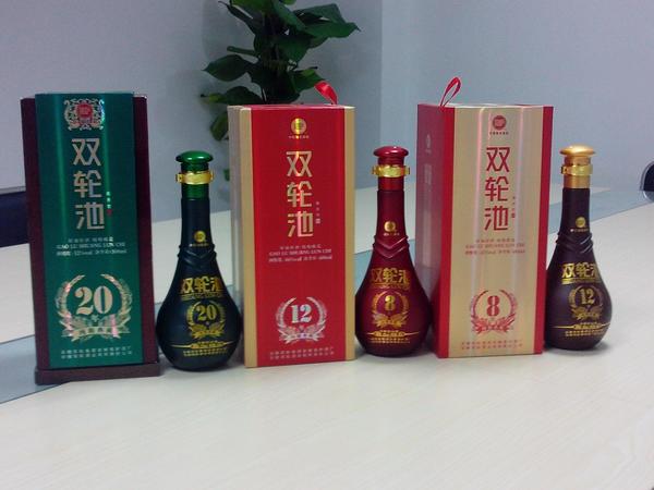 20年雙輪王酒多少錢(qián)(雙輪池酒價(jià)格 20年)