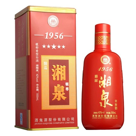 湘泉酒哪個度數(shù)的好喝(湘泉酒哪款好)