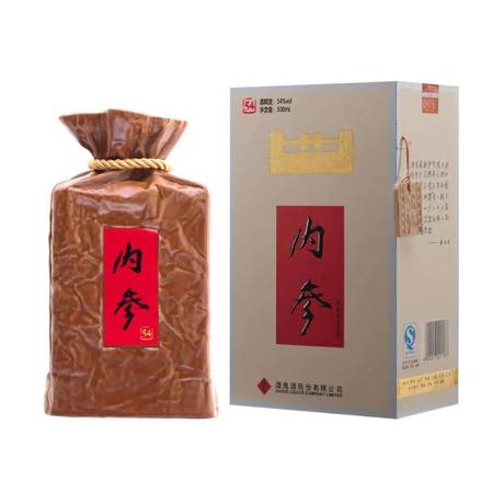 54欣馬酒價(jià)格表(54度欣馬酒價(jià)格表)