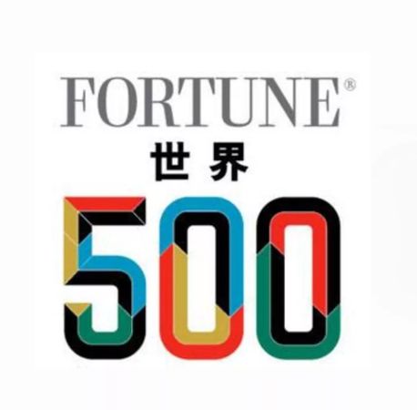 茅臺(tái)入圍世界500強(qiáng)(茅臺(tái)進(jìn)入世界500強(qiáng))