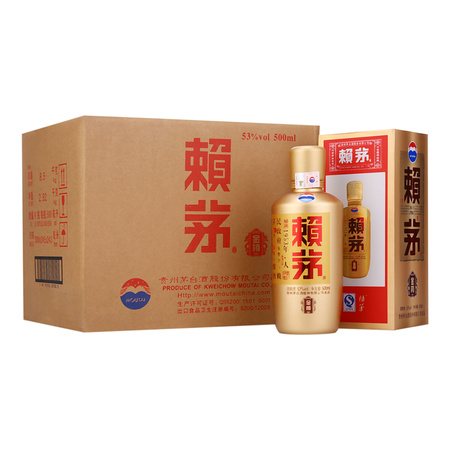 賴茅42度五年陳釀價(jià)格(賴茅5年陳釀價(jià)格)