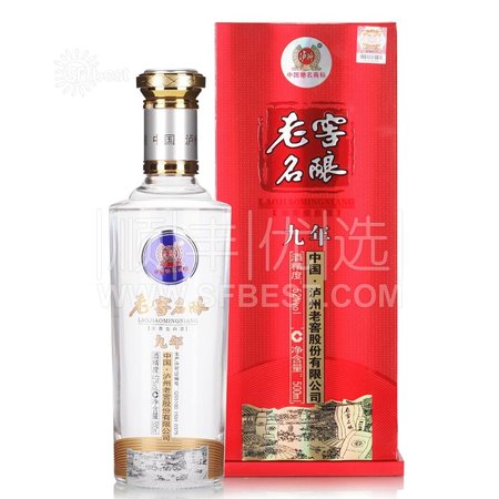 瀘州陳年老窖珍藏9價(jià)格(瀘州老窖珍藏9年多少錢)