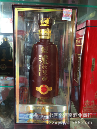 百年金尊白酒價格(金尊白酒多少錢一瓶)