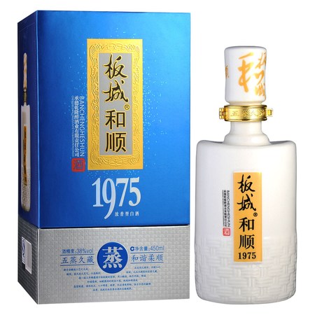 板城和順1975精品38度多少錢(板城和順1975精品38度多少錢?)