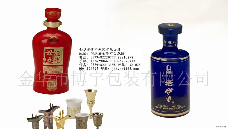 瓶蓋有密碼的白酒(瓶蓋帶密碼的白酒)